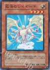  EOJ-JP021 N 救済のレイヤード 