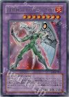 EOJ-JP033 UR E・HERO シャイニング・フェニックスガイ