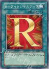 EOJ-JP040 N R-ライトジャスティス