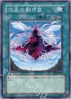 EOJ-JP047 N 次元の裂け目