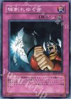  EOJ-JP059 N 罅割れゆく斧 