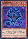 EP12-JP004 N 極星霊スヴァルトアールヴ