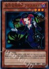 【傷】魔界発現世行きデスガイド