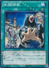 EP12-JP008 N 剣闘調教 