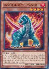  EP12-JP023 N エヴォルダー・ペルタ 