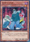  EP12-JP025 N Dボーイズ 