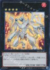 EP12-JP027 UR エヴォルカイザー・ドルカ