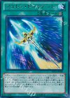EP12-JP038 R フォトン・トライデント
