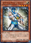  EP13-JP005 N ライトレイ グレファー 