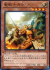  EP13-JP011 R 聖騎士ガウェイン 
