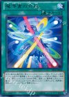  EP13-JP049 R 魔導書の奇跡 