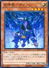  EP14-JP002 N 武神器-チカヘシ 