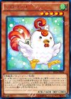  EP14-JP004 R こけコッコ 