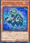  EP14-JP011 N ゴーストリック・グール 
