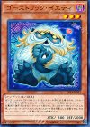  EP14-JP023 N ゴーストリック・イエティ 