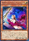  EP14-JP027 R 聖剣を抱く王妃ギネヴィア 