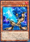  EP14-JP051 R 蒼炎の剣士 