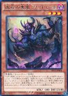  EP15-JP004 R 彼岸の悪鬼 ラビキャント 
