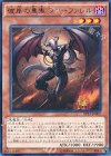  EP15-JP007 R 彼岸の悪鬼 ファーファレル 