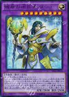  EP15-JP013 UR 彼岸の巡礼者 ダンテ 