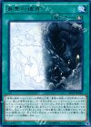 EP15-JP016 R 善悪の彼岸