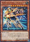 EP15-JP024 UR U.A.フィールドゼネラル