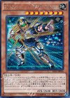 EP15-JP024 SE U.A.フィールドゼネラル