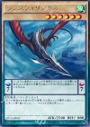  EP15-JP047 R ランスフォリンクス 