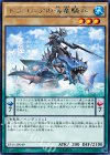  EP15-JP049 R ドラコニアの海竜騎兵 