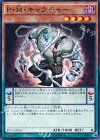 EP15-JP051 N P･M･キャプチャー