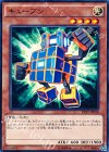 EP15-JP058 N キューブン