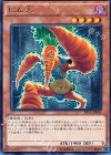  EP15-JP059 R にん人 