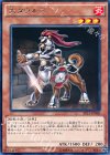 EP15-JP060 R 犬タウルス