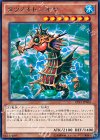 EP15-JP062 R タツノオトシオヤ 
