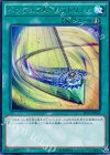  EP15-JP065 R ペンデュラム・モラトリアム 