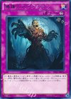 EP15-JP076 R 鏡像のスワンプマン