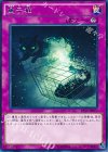  EP15-JP077 R 量子猫 