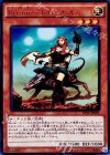  EP16-JP001 UR Kozmo-ドロッセル 
