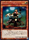  EP16-JP001 SE Kozmo-ドロッセル 