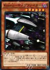  EP16-JP007 N Kozmo-ドッグファイター 