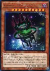  EP16-JP016 R Kozmo-ダークプラネット 