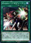  EP16-JP018 N Kozmo-レイブレード 