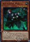  EP17-JP002 SR サブテラーの戦士 