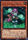  EP17-JP005 R サブテラーの妖魔 