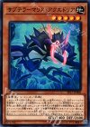  EP17-JP008 N サブテラーマリス・アクエドリア 
