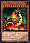  EP17-JP009 R サブテラーマリス・バレスアッシュ 