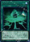  EP17-JP014 R 地中界シャンバラ 