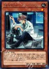  EP17-JP020 R SPYRAL-ジーニアス 