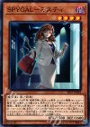 EP17-JP024 N SPYGAL-ミスティ 