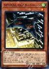  EP17-JP026 N SPYRAL GEAR-ドローン 